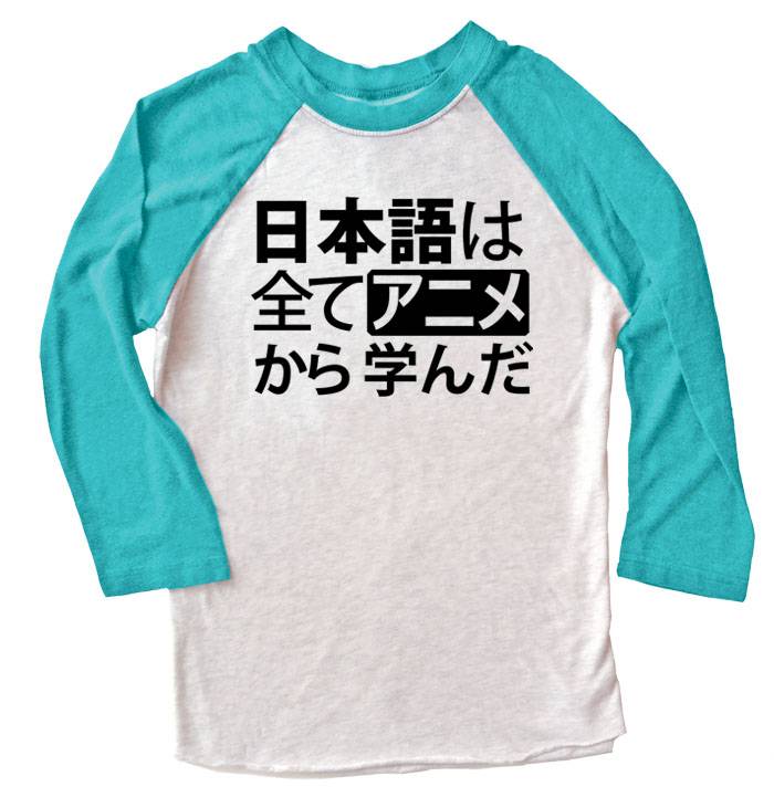 All My Japanese I Learned from Anime Raglan T-shirt - Teal/White