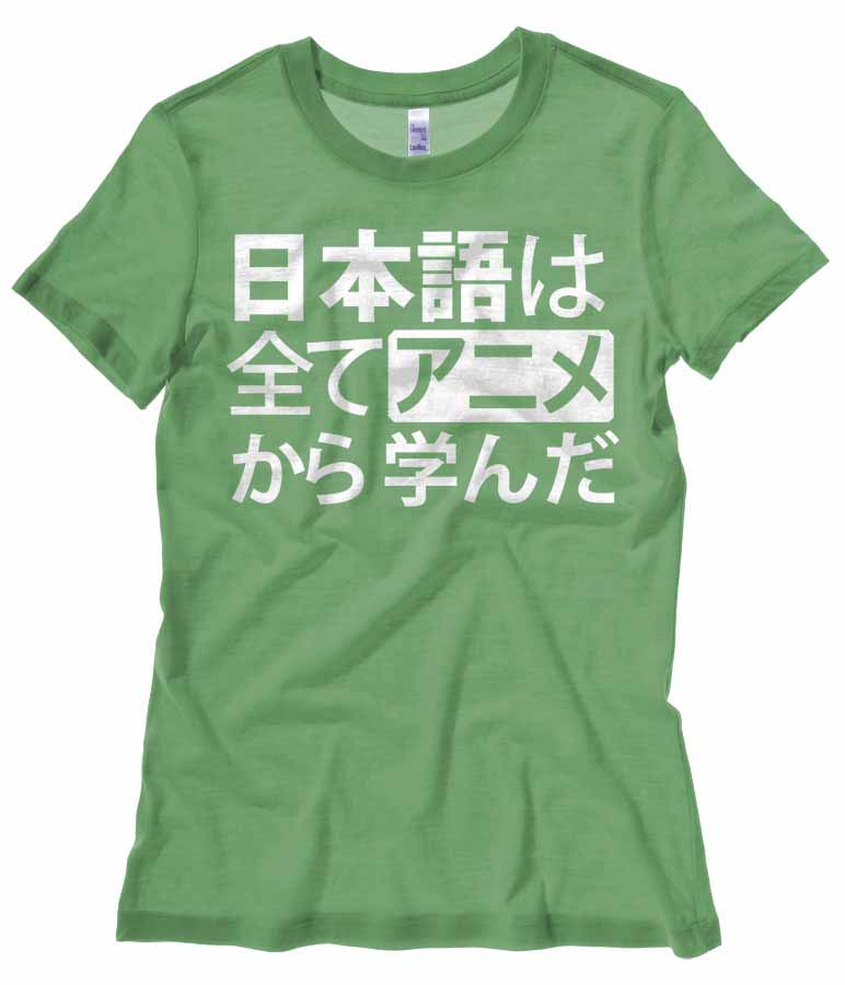All My Japanese I Learned from Anime Ladies T-shirt - Leaf Green