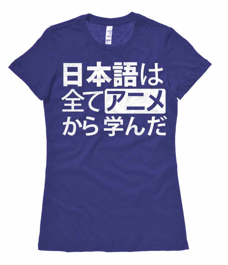 All My Japanese I Learned from Anime Ladies T-shirt - Royal Blue