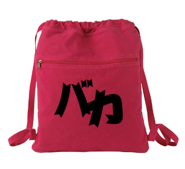 Baka Cinch Backpack - Red