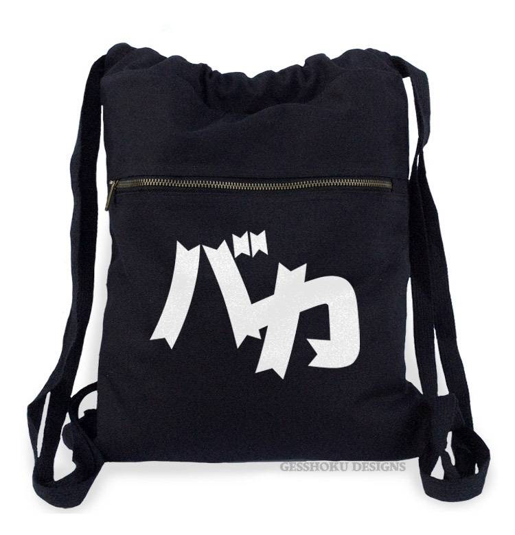 Baka Cinch Backpack - Black