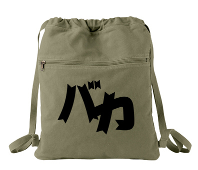 Baka Cinch Backpack - Khaki Green