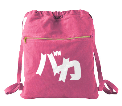 Baka Cinch Backpack - Raspberry