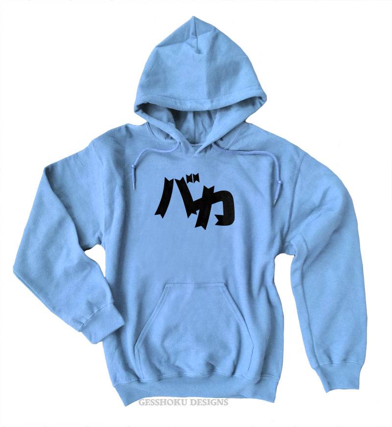 Baka Japanese Pullover Hoodie - Light Blue