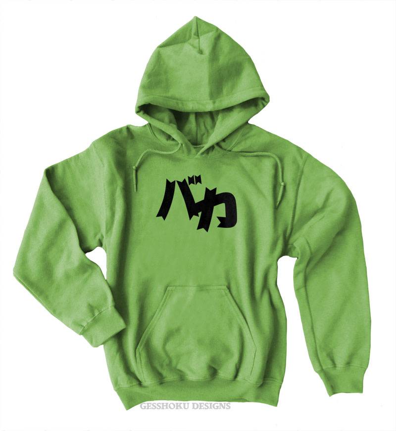 Baka Japanese Pullover Hoodie - Lime Green