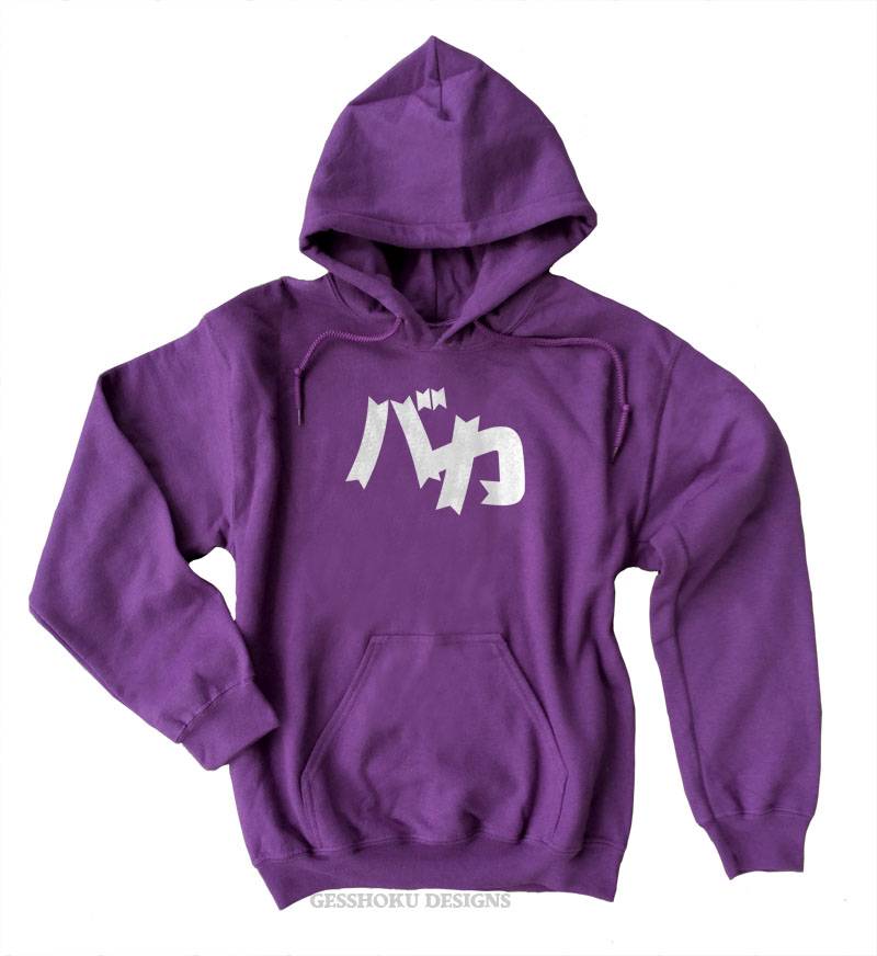 Baka Japanese Pullover Hoodie - Purple