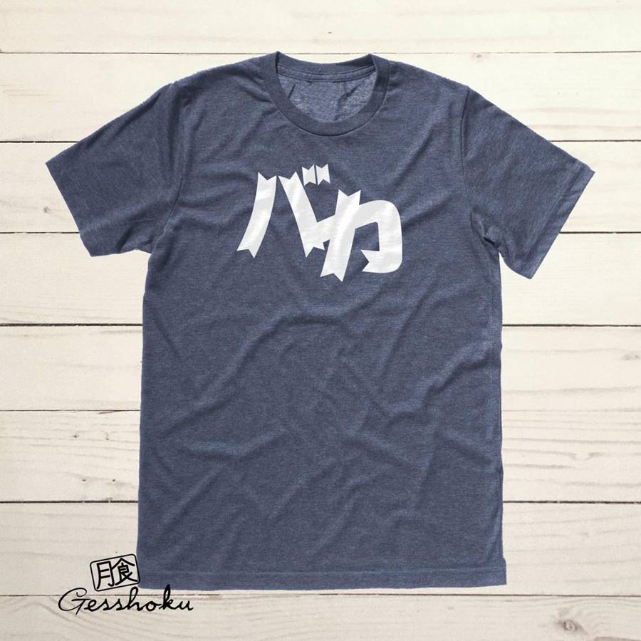 Baka T-shirt - Heather Navy