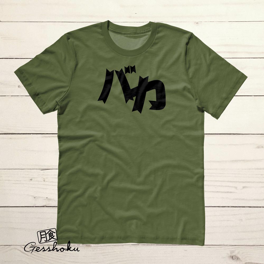 Baka T-shirt - Olive Green
