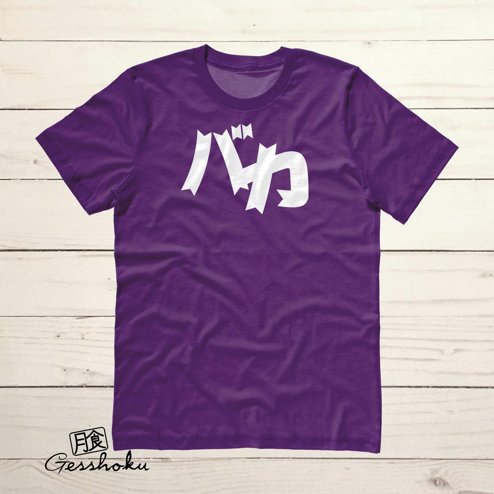 Baka T-shirt - Purple