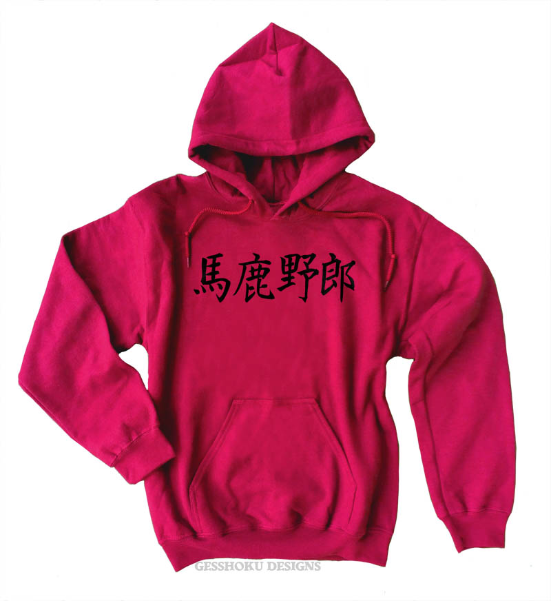 Bakayarou Kanji Pullover Hoodie - Red