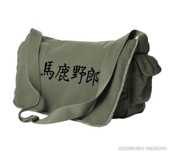 Bakayarou Kanji Messenger Bag - Khaki Green