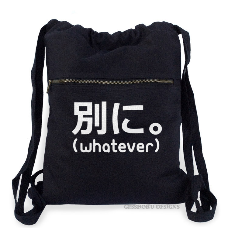 Japanese Whatever Cinch Backpack (Betsuni) - Black
