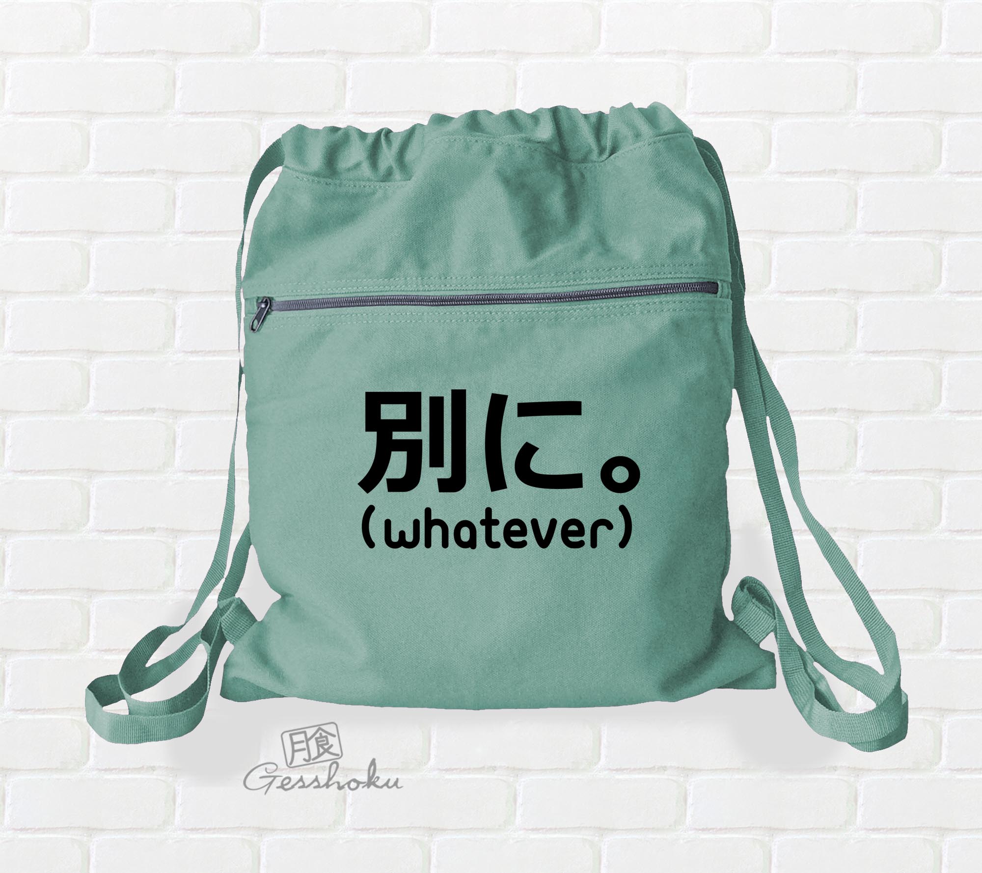 Japanese Whatever Cinch Backpack (Betsuni) - Seafoam
