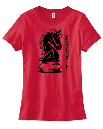 Checkmate Knight Ladies T-shirt - Red