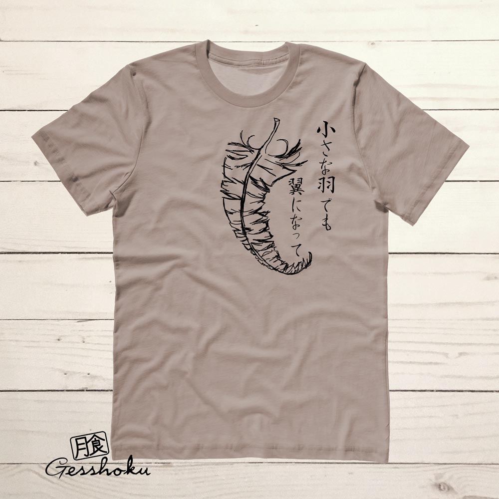 Chiisana Hane Feathers T-shirt - Khaki Brown
