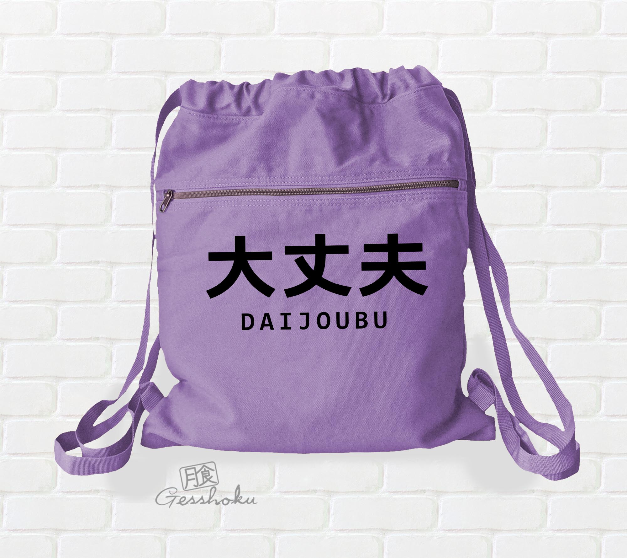 Daijoubu "It's Okay" Cinch Backpack - Purple