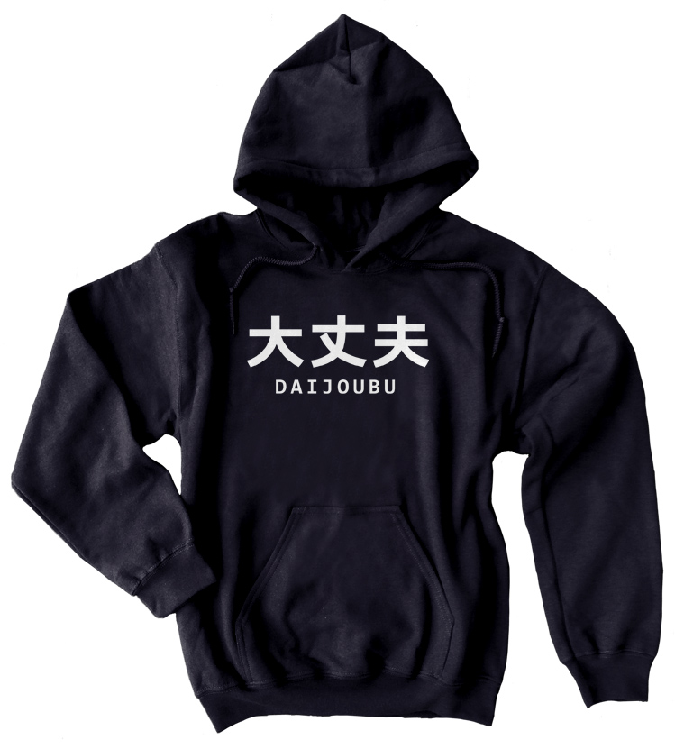 Daijoubu Pullover Hoodie - Black