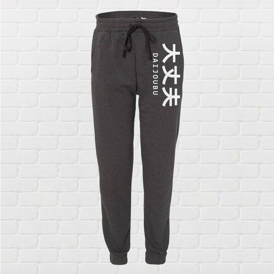 Daijoubu "It's Okay" Unisex Jogger Pants - Charcoal Grey