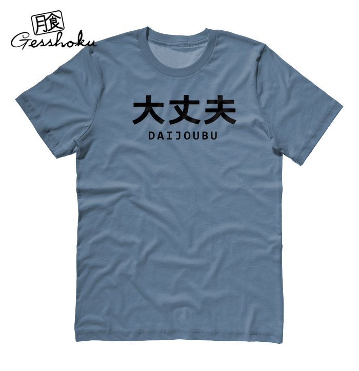 Daijoubu "It's Okay" T-shirt - Steel Blue
