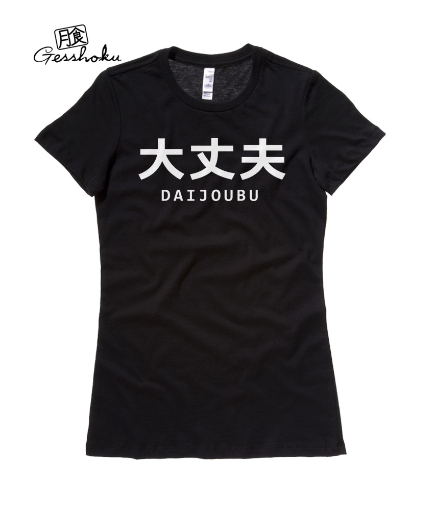 Daijoubu Ladies T-shirt - Black