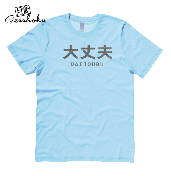 Daijoubu "It's Okay" T-shirt - Light Blue