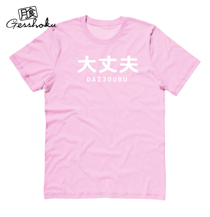 Daijoubu "It's Okay" T-shirt - Light Pink