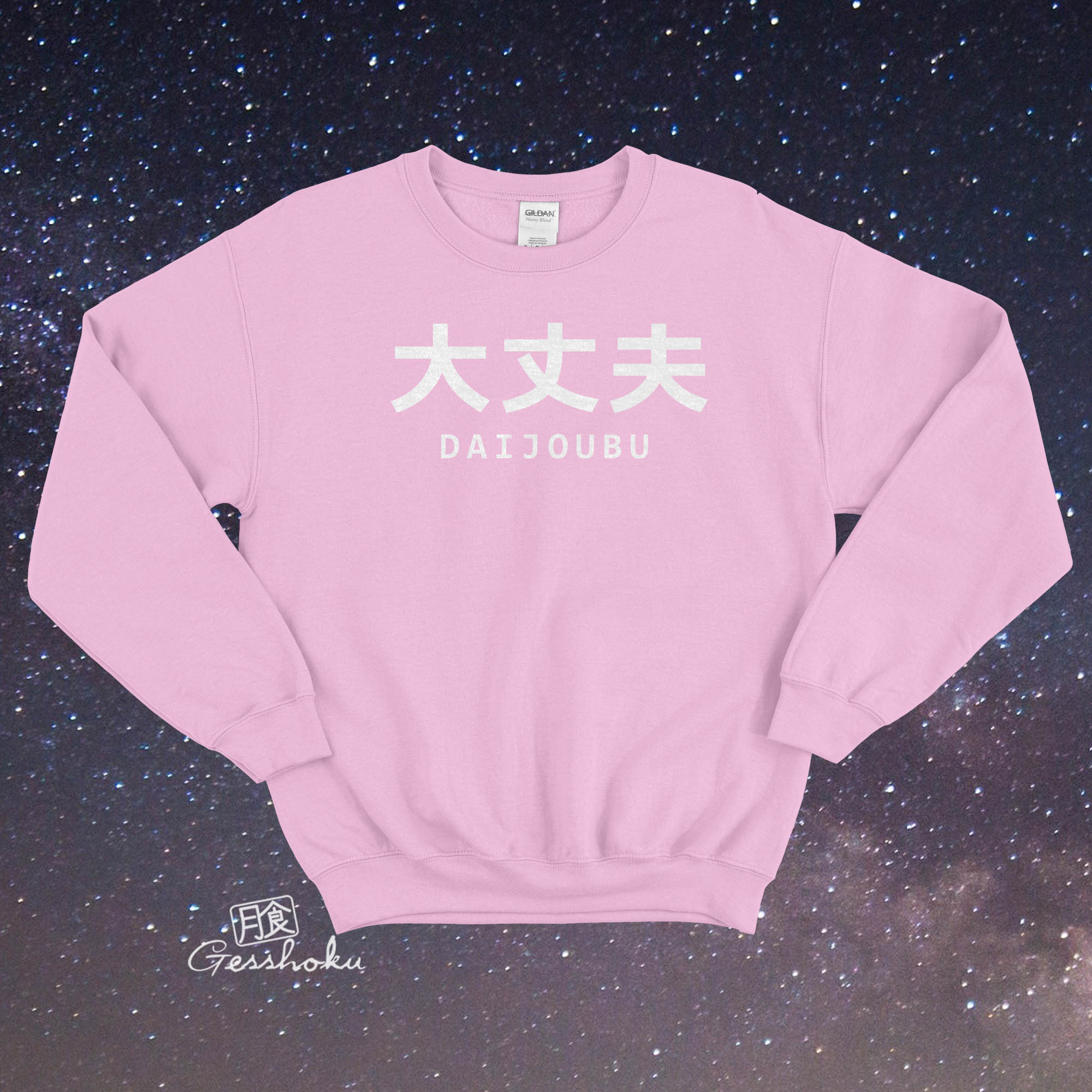 Daijoubu "It's Okay" Crewneck Sweatshirt - Light Pink