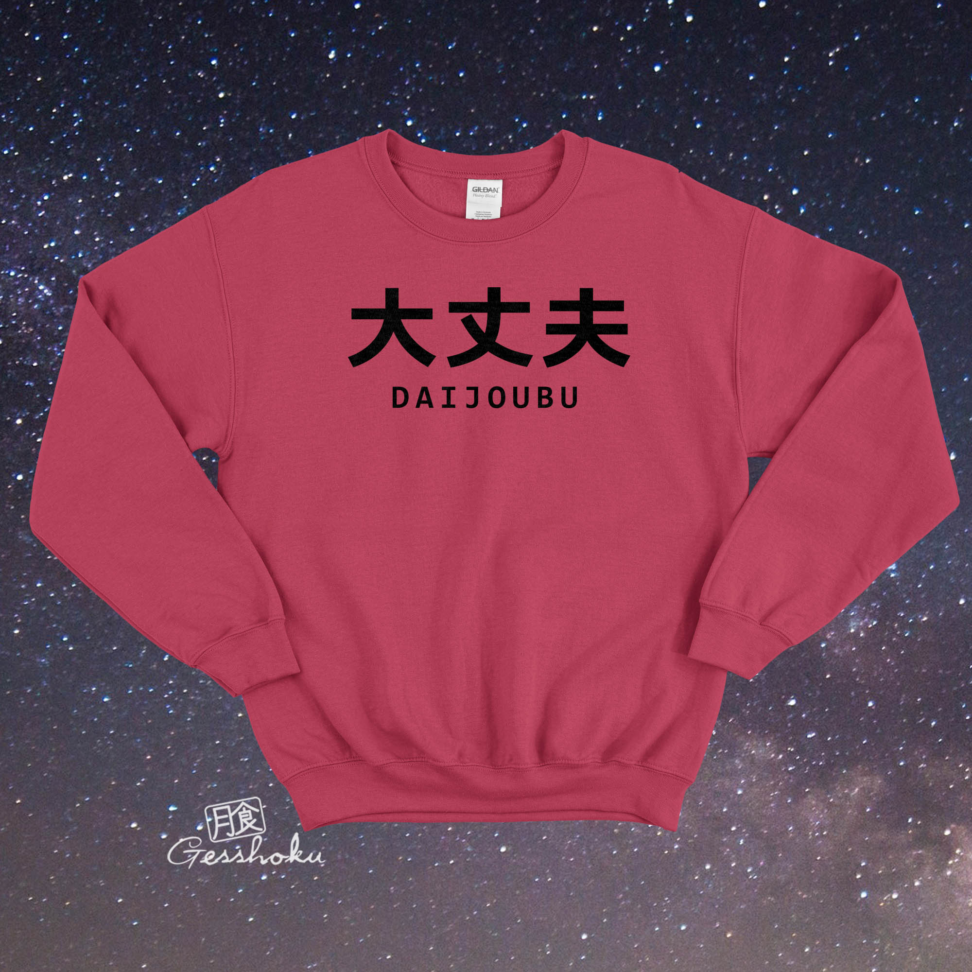 Daijoubu "It's Okay" Crewneck Sweatshirt - Hot Pink