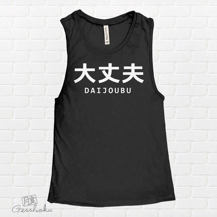 Daijoubu "It's Okay" Sleeveless Tank Top - Black