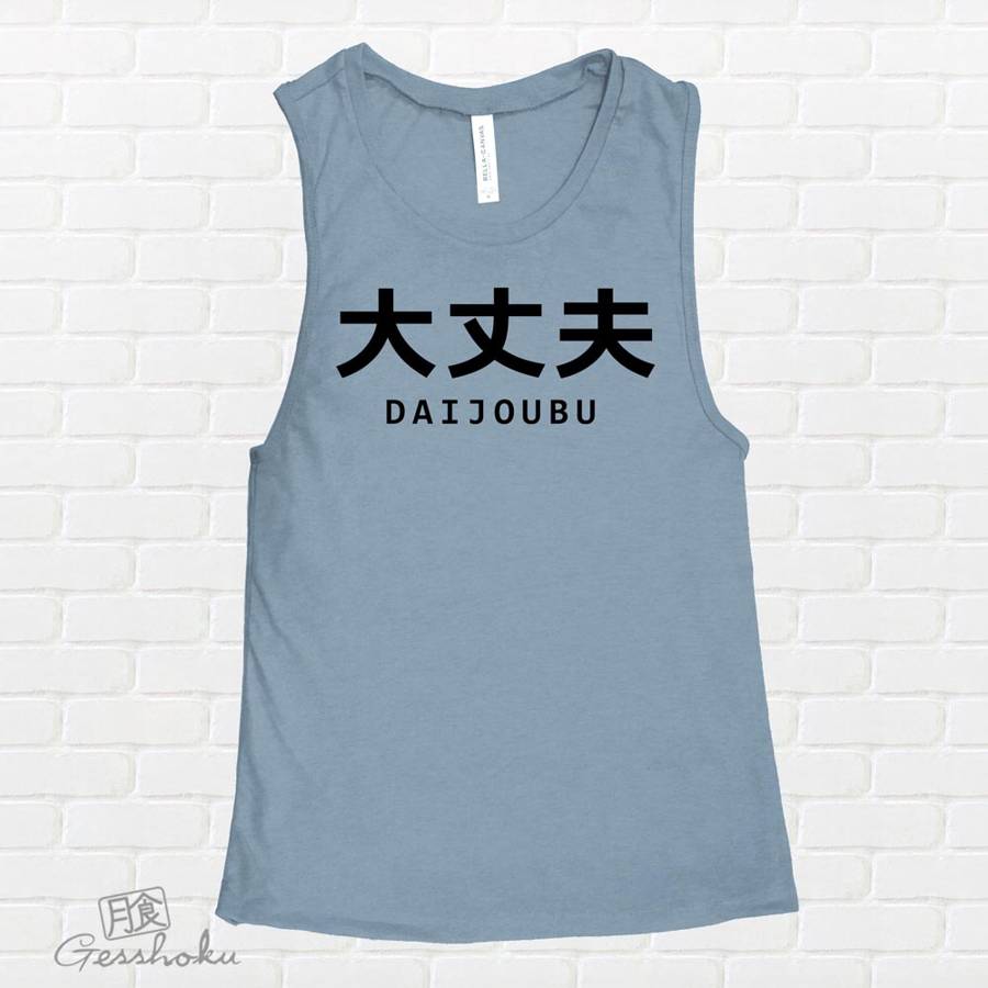 Daijoubu "It's Okay" Sleeveless Tank Top - Denim Blue