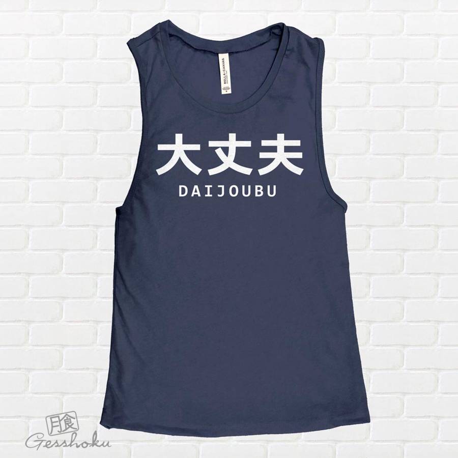 Daijoubu "It's Okay" Sleeveless Tank Top - Navy Blue