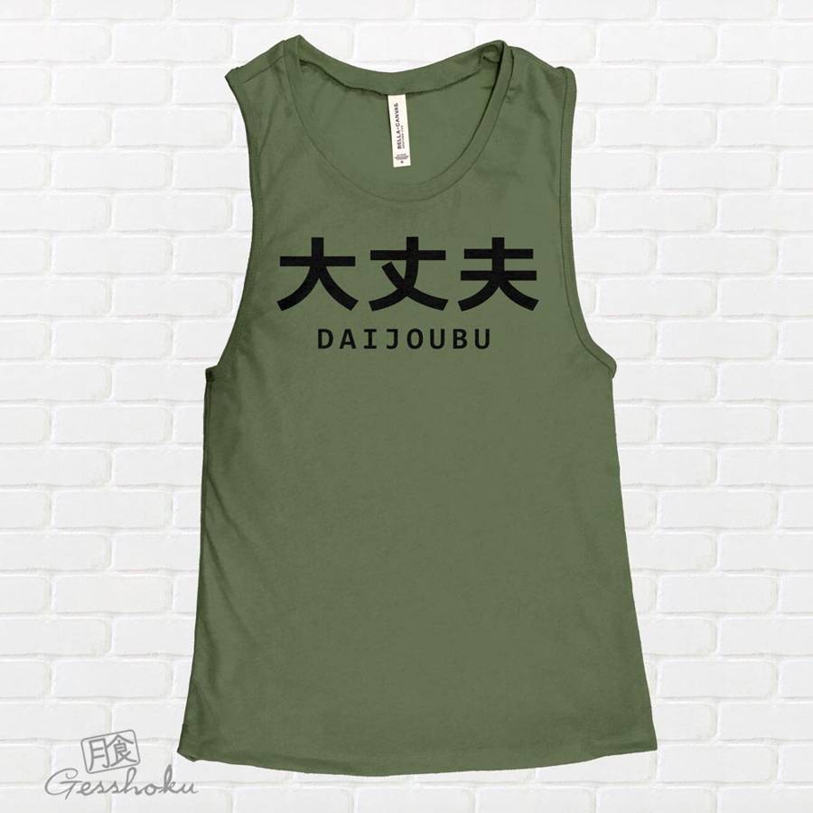 Daijoubu "It's Okay" Sleeveless Tank Top - Olive Green