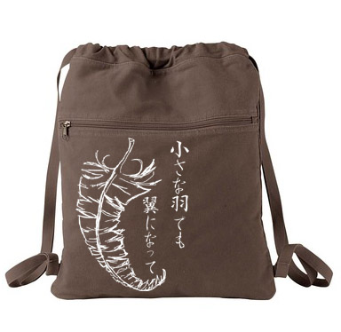 Chiisana Hane Feathers Cinch Backpack - Brown