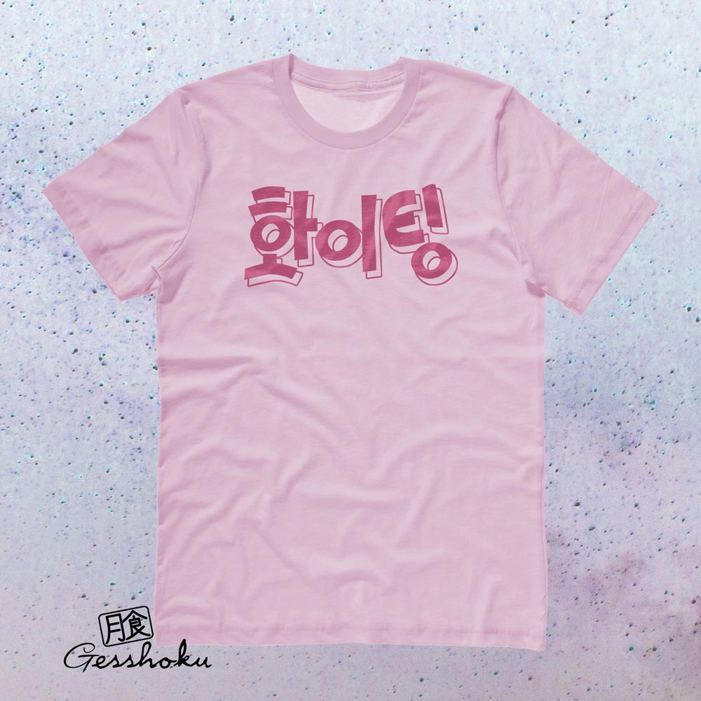 Fighting (Hwaiting) Korean T-shirt - Light Pink