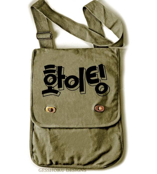 Fighting (Hwaiting) Field Bag - Khaki Brown