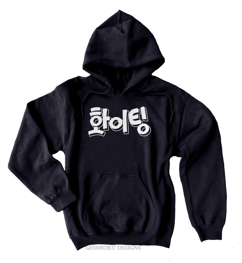 Fighting (Hwaiting) Korean Pullover Hoodie - Black