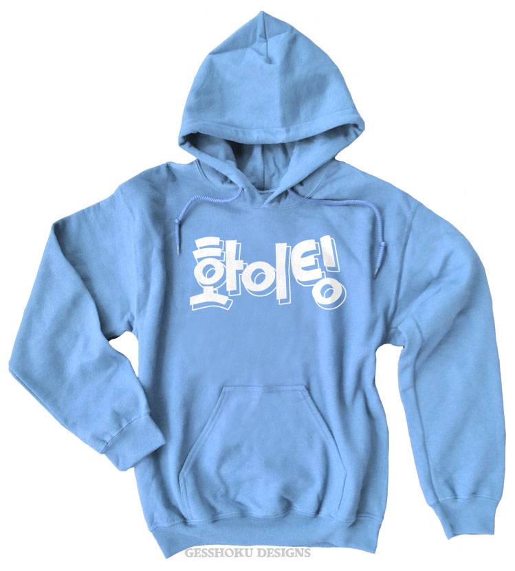 Fighting (Hwaiting) Korean Pullover Hoodie - Light Blue