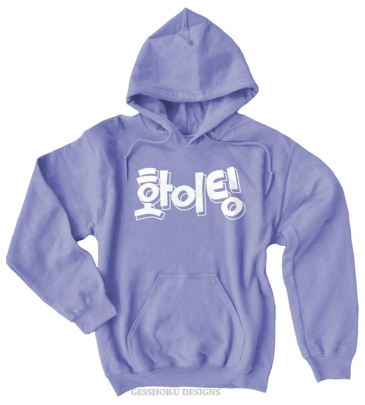 Fighting (Hwaiting) Korean Pullover Hoodie - Violet