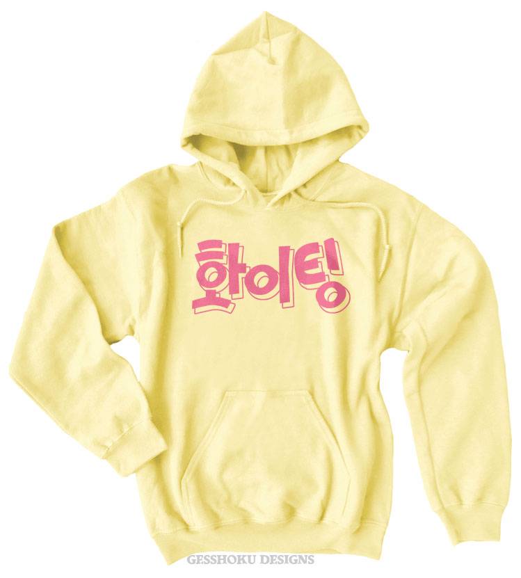 Fighting (Hwaiting) Korean Pullover Hoodie - Yellow