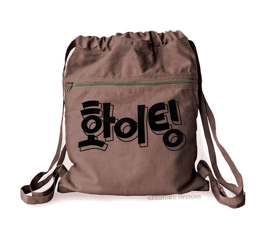 Fighting! (Hwaiting) Korean Cinch Backpack - Brown
