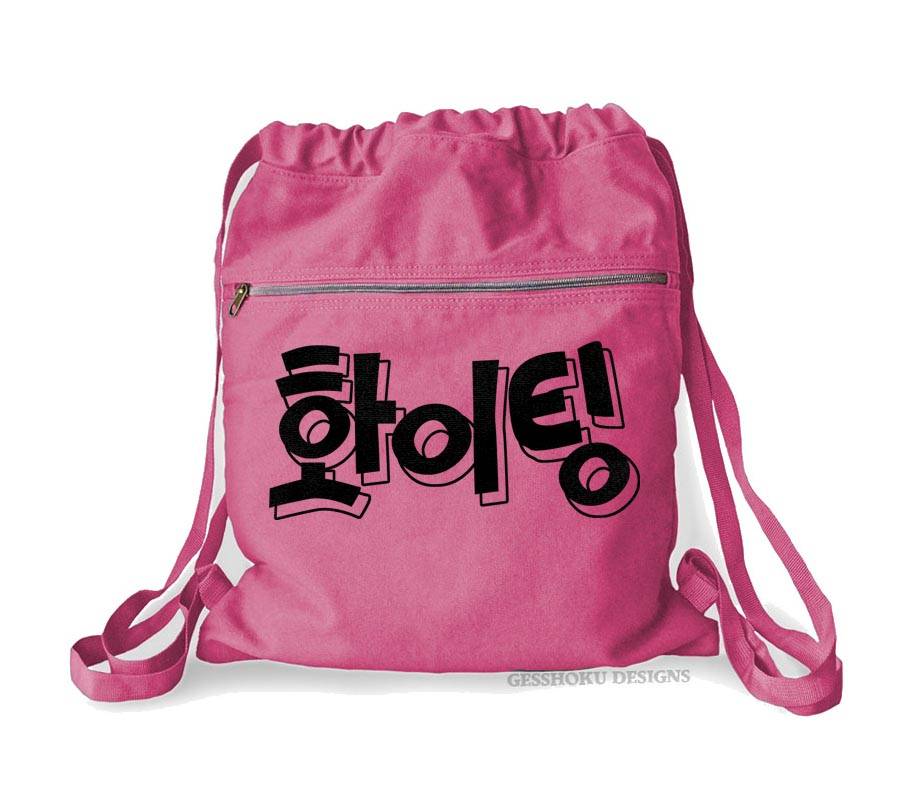 Fighting! (Hwaiting) Korean Cinch Backpack - Raspberry