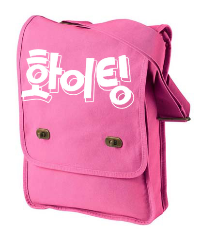 Fighting (Hwaiting) Field Bag - Pink