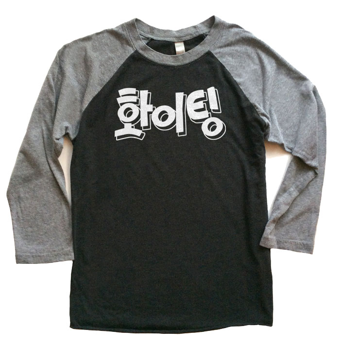 Fighting! (Hwaiting!) Korean Raglan T-shirt 3/4 Sleeve - Grey/Black