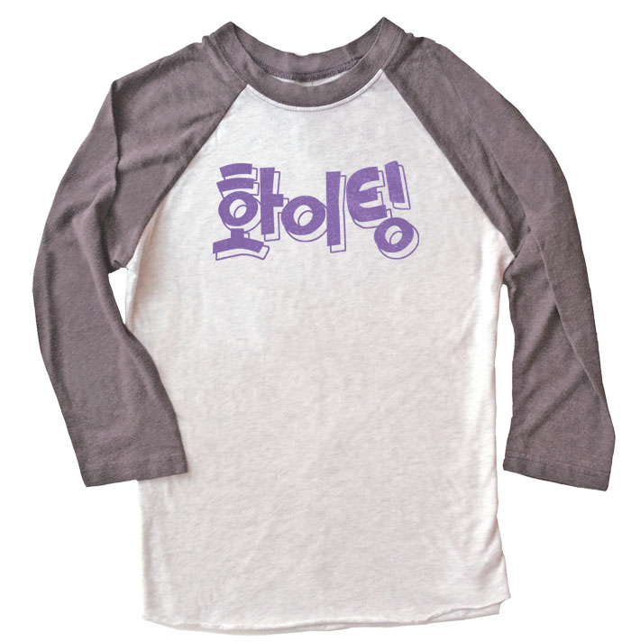 Fighting! (Hwaiting!) Korean Raglan T-shirt 3/4 Sleeve - Grey/White