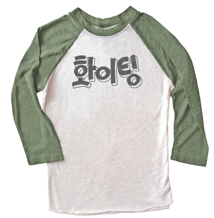 Fighting! (Hwaiting!) Korean Raglan T-shirt 3/4 Sleeve - Olive/White