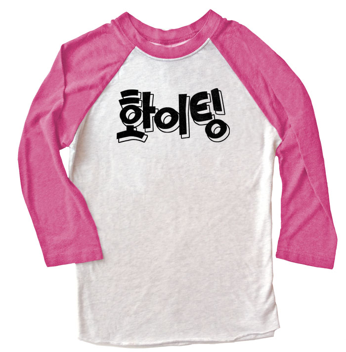 Fighting! (Hwaiting!) Korean Raglan T-shirt 3/4 Sleeve - Pink/White