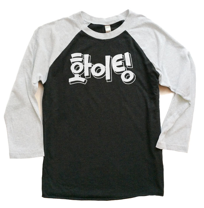 Fighting! (Hwaiting!) Korean Raglan T-shirt 3/4 Sleeve - White/Black