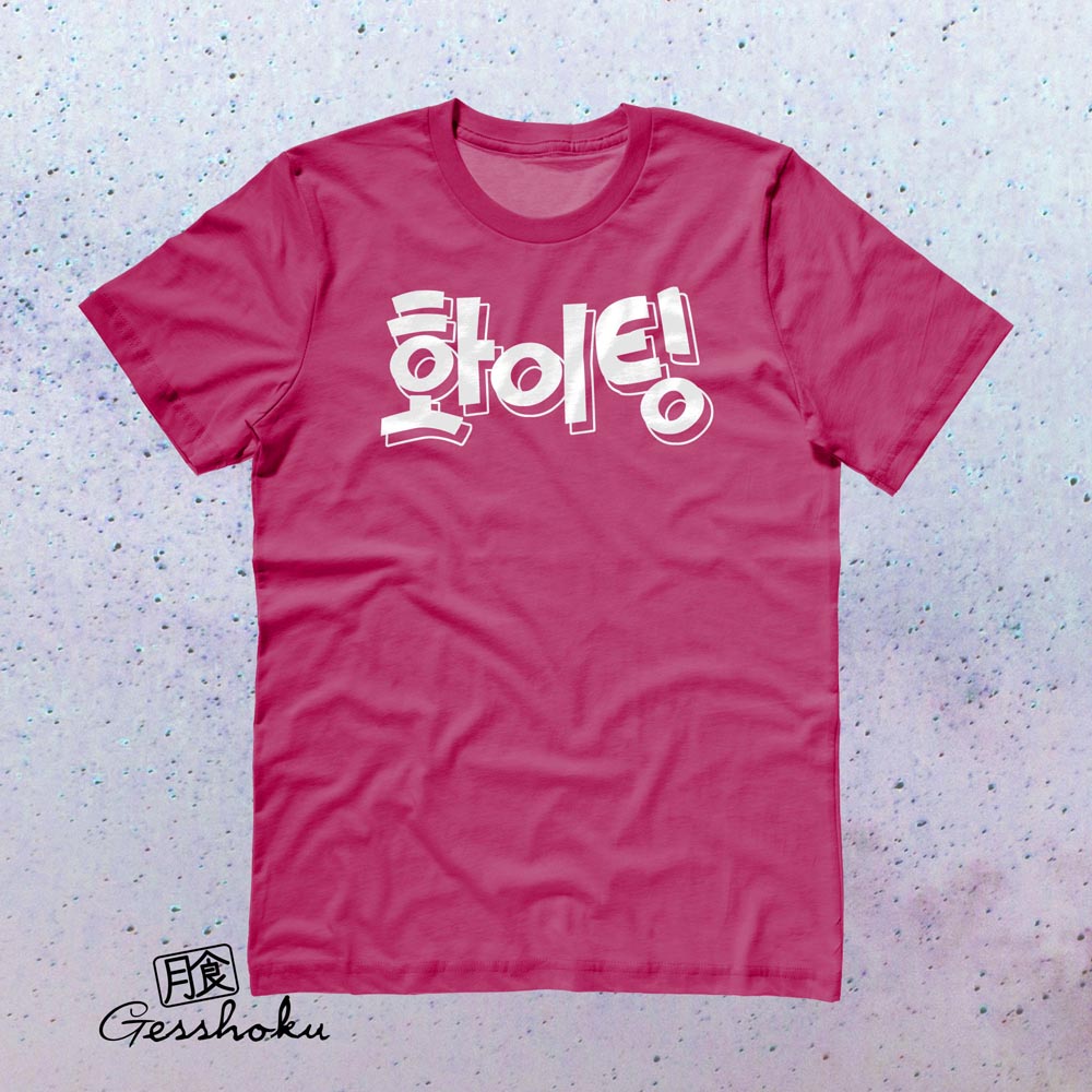 Fighting (Hwaiting) Korean T-shirt - Hot Pink