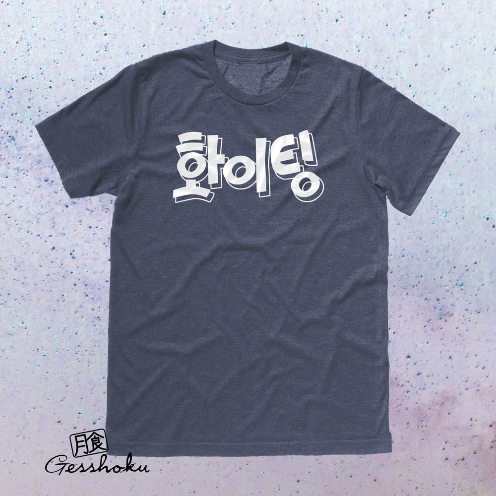 Fighting (Hwaiting) Korean T-shirt - Heather Navy