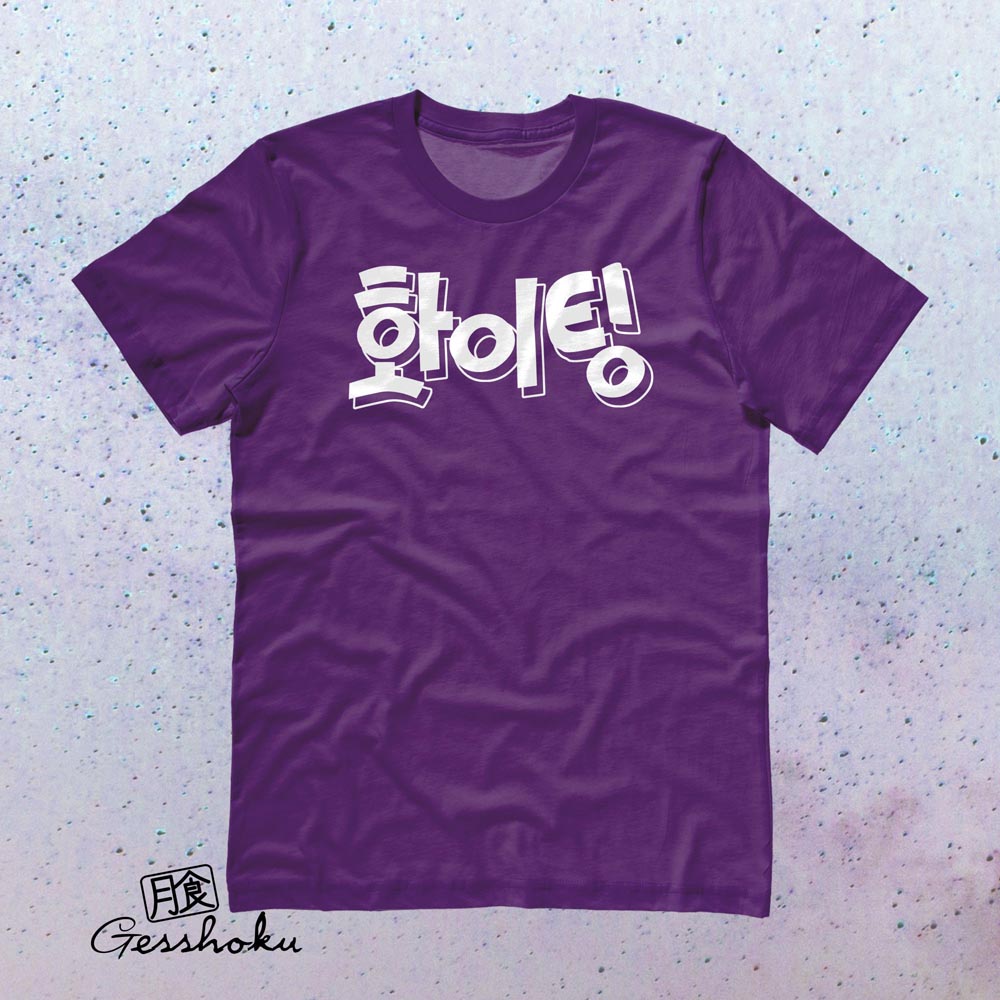 Fighting (Hwaiting) Korean T-shirt - Purple